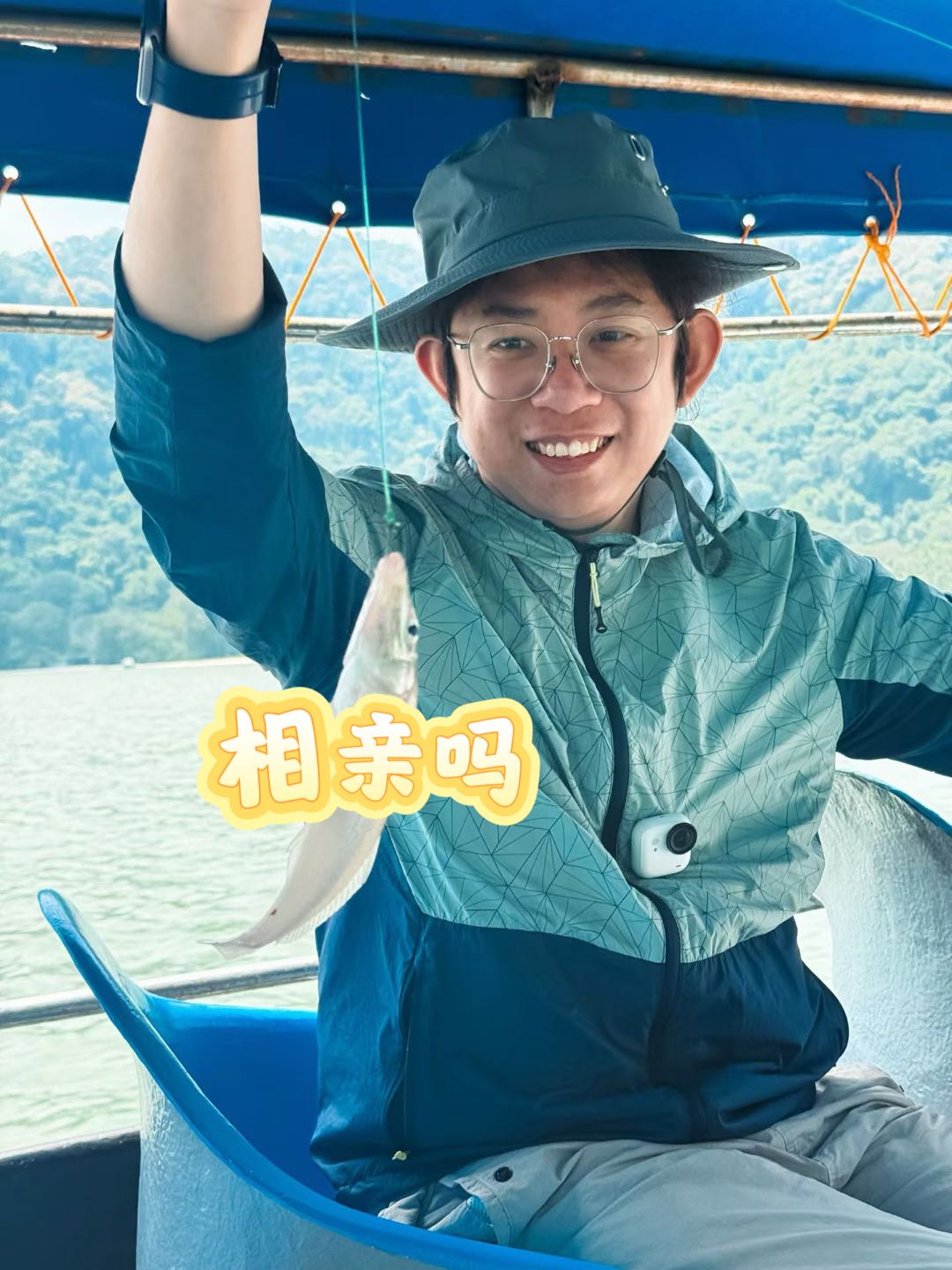 相亲对象